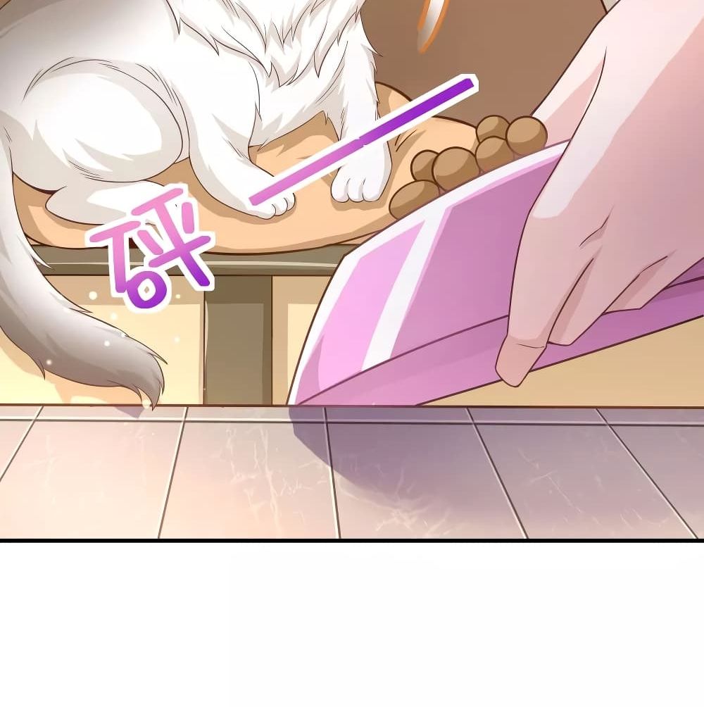 Super Bad Schoolmaster (Remake) page 8