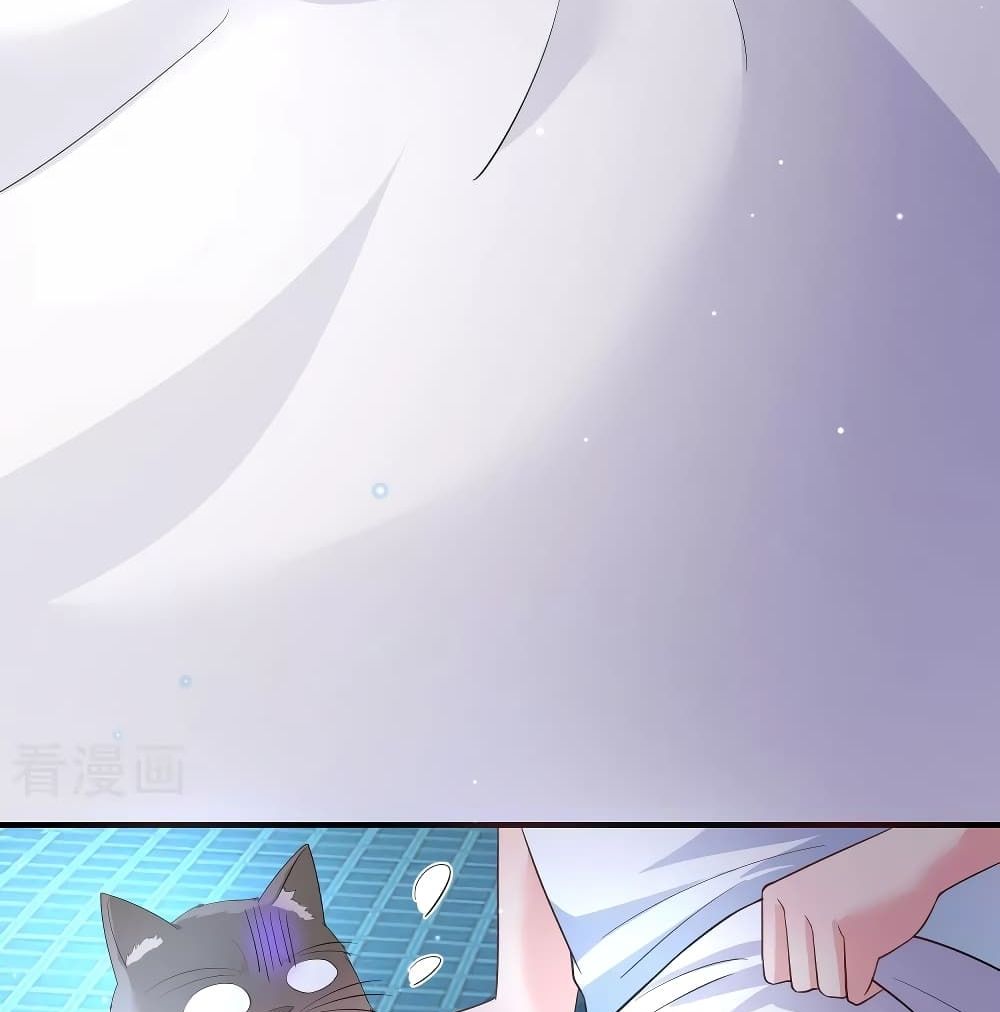 Super Bad Schoolmaster (Remake) page 8