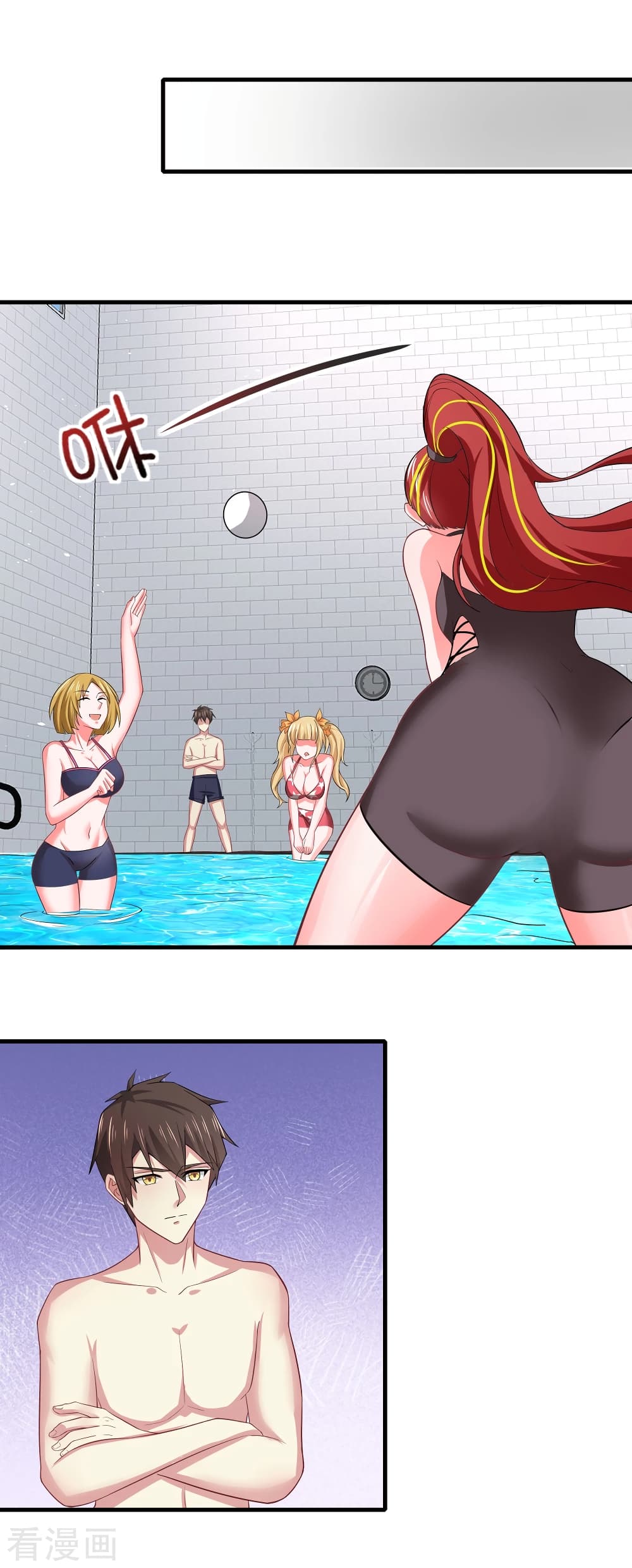 Super Bad Schoolmaster (Remake) page 2
