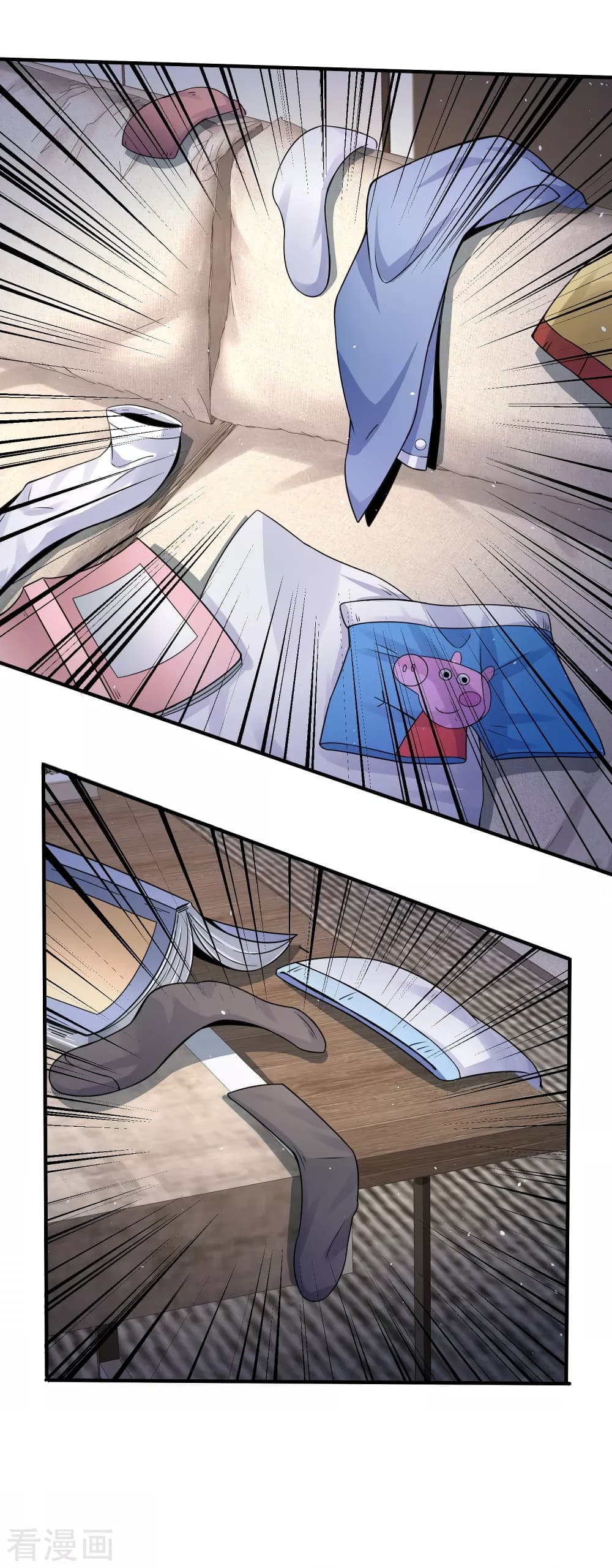 Super Bad Schoolmaster (Remake) page 3