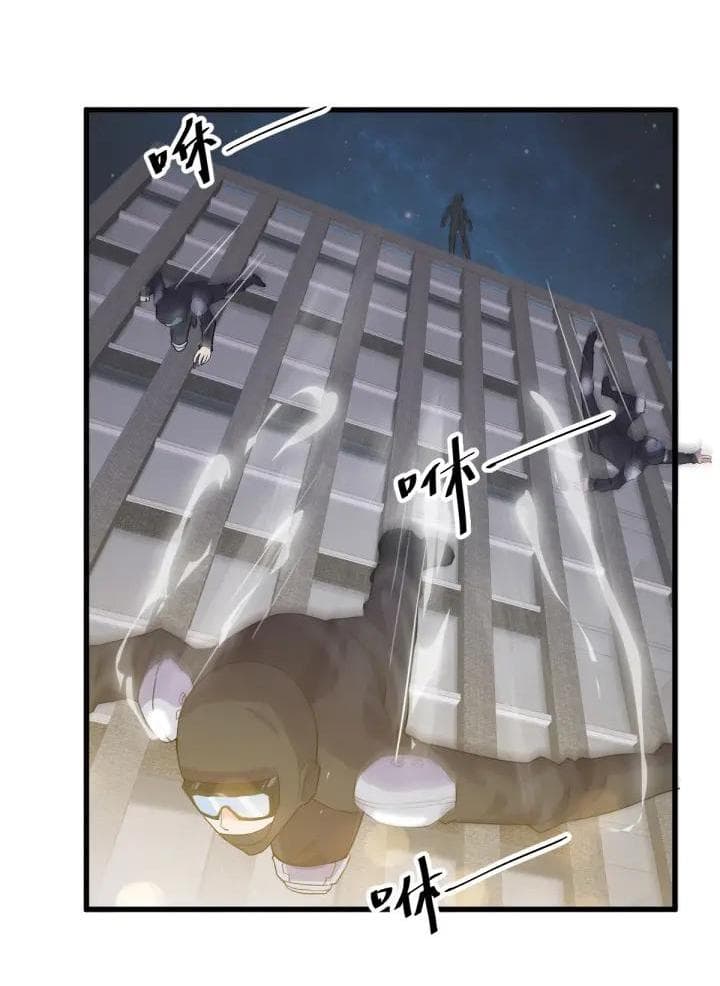 Super Bodyguard page 10