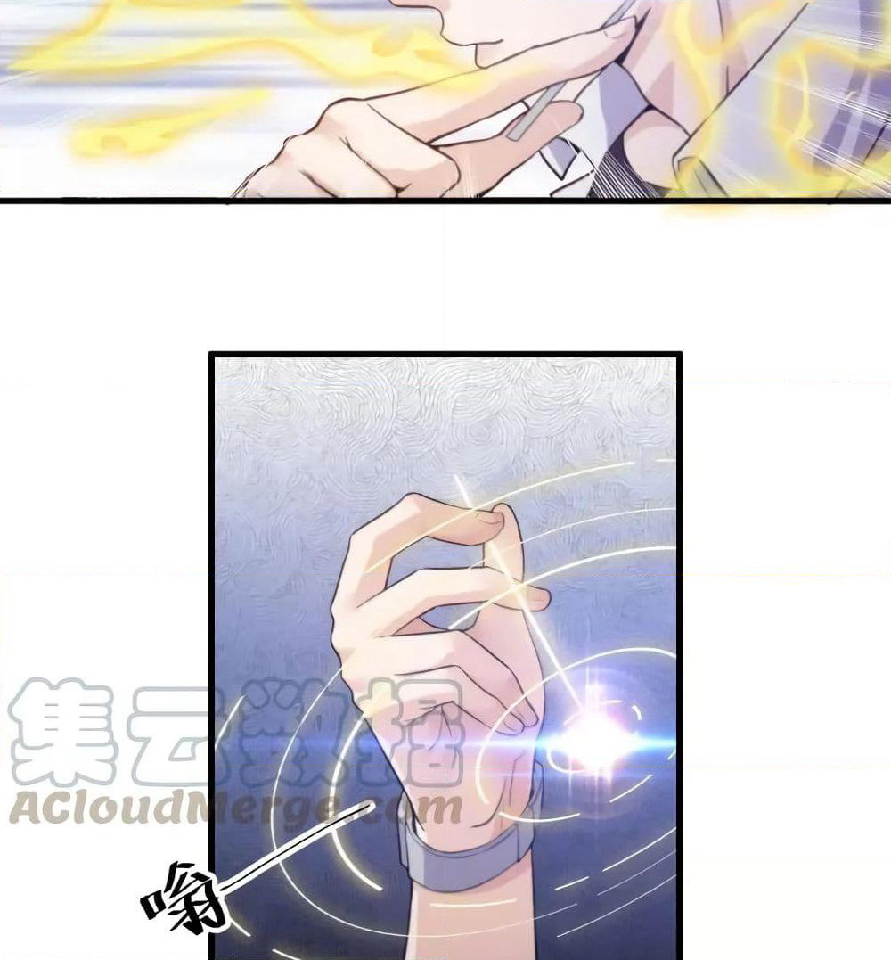 Super Bodyguard page 7