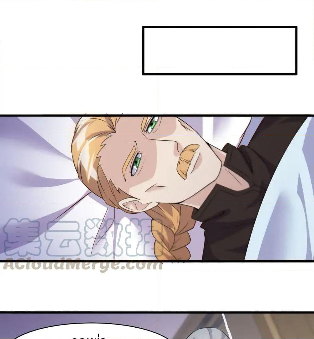 Super Bodyguard page 28