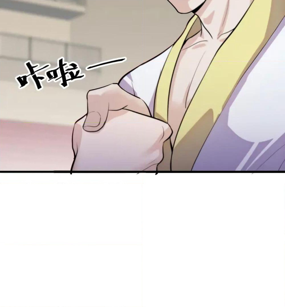 Super Bodyguard page 69
