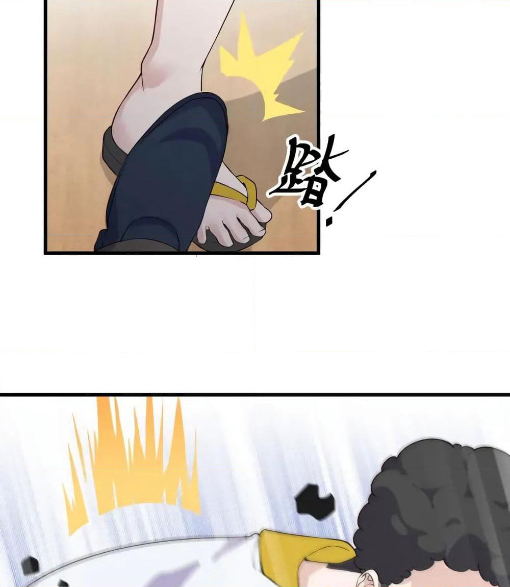 Super Bodyguard page 22
