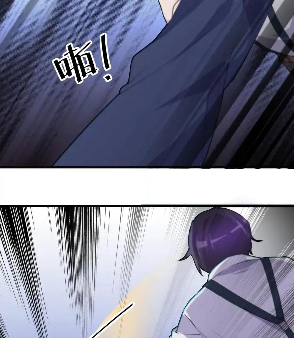 Super Bodyguard page 35