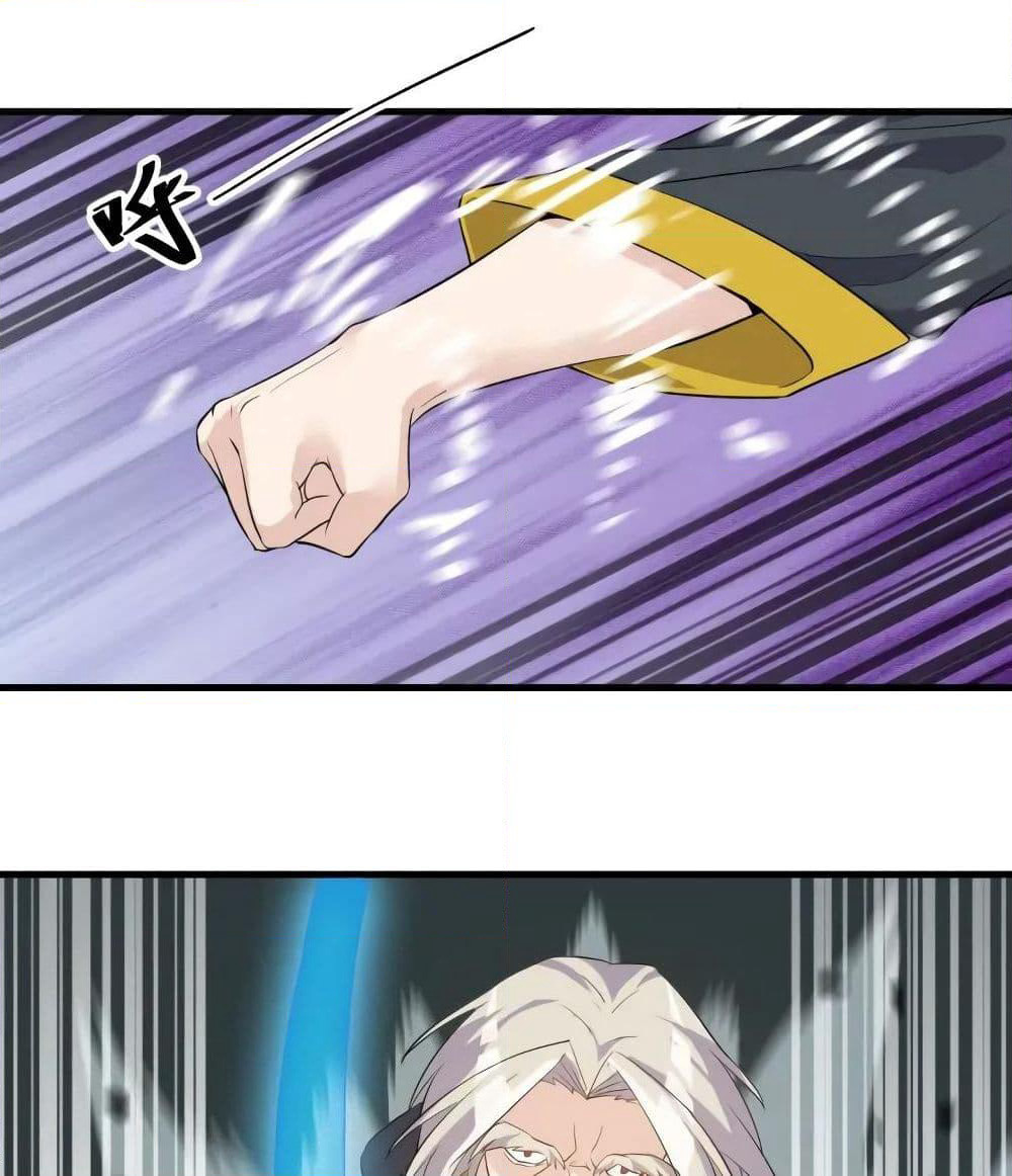 Super Bodyguard page 2