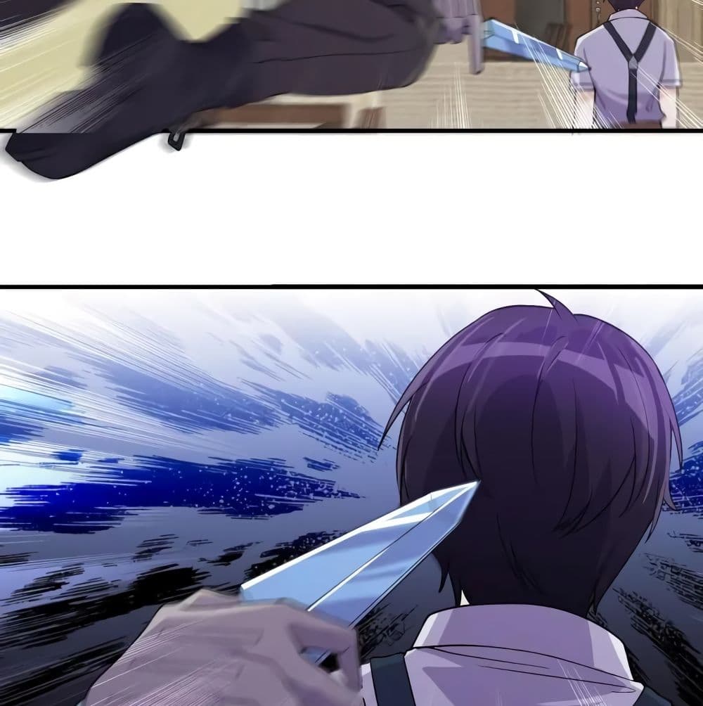Super Bodyguard page 3