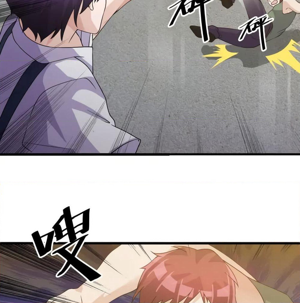 Super Bodyguard page 8