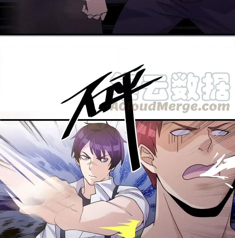 Super Bodyguard page 11