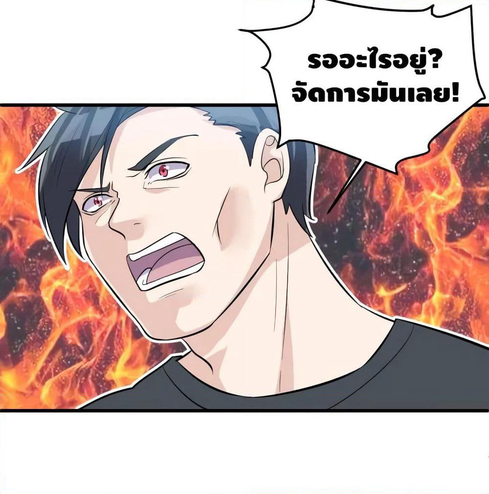 Super Bodyguard page 15