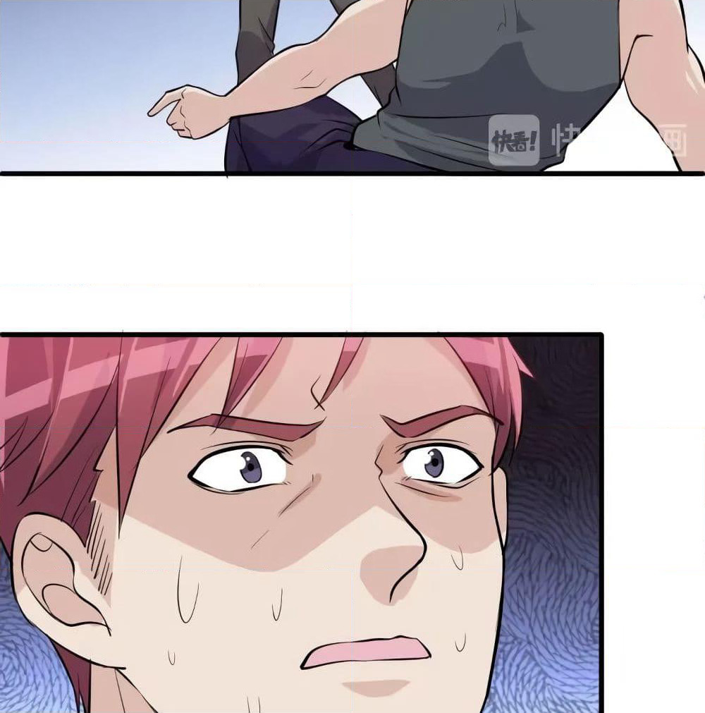 Super Bodyguard page 27