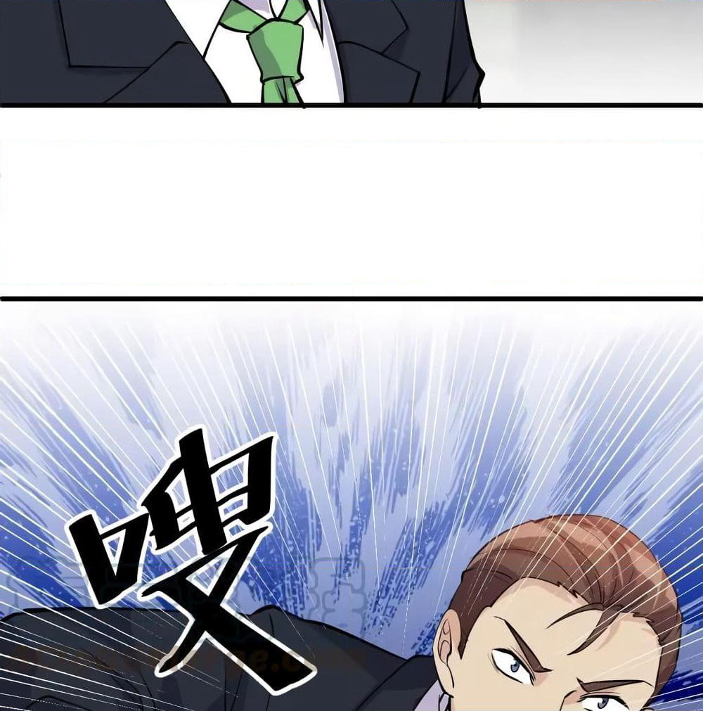Super Bodyguard page 57