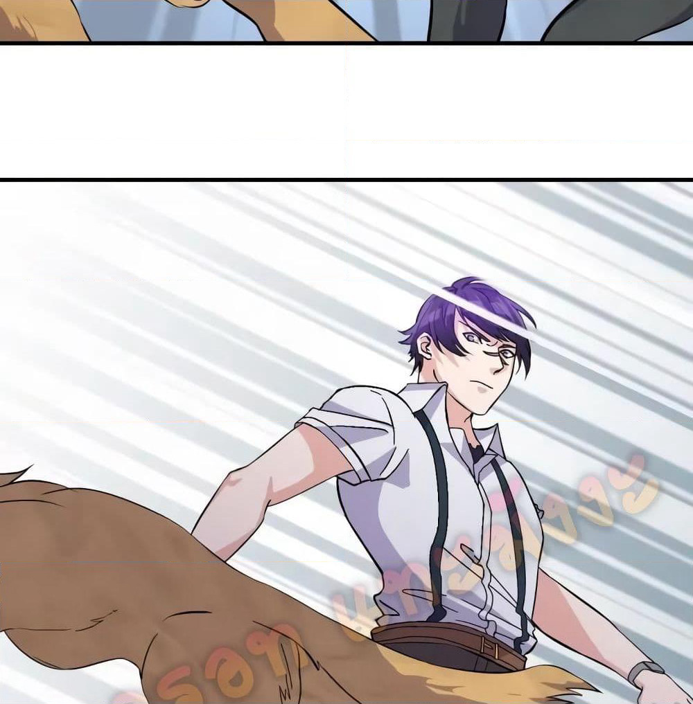 Super Bodyguard page 27