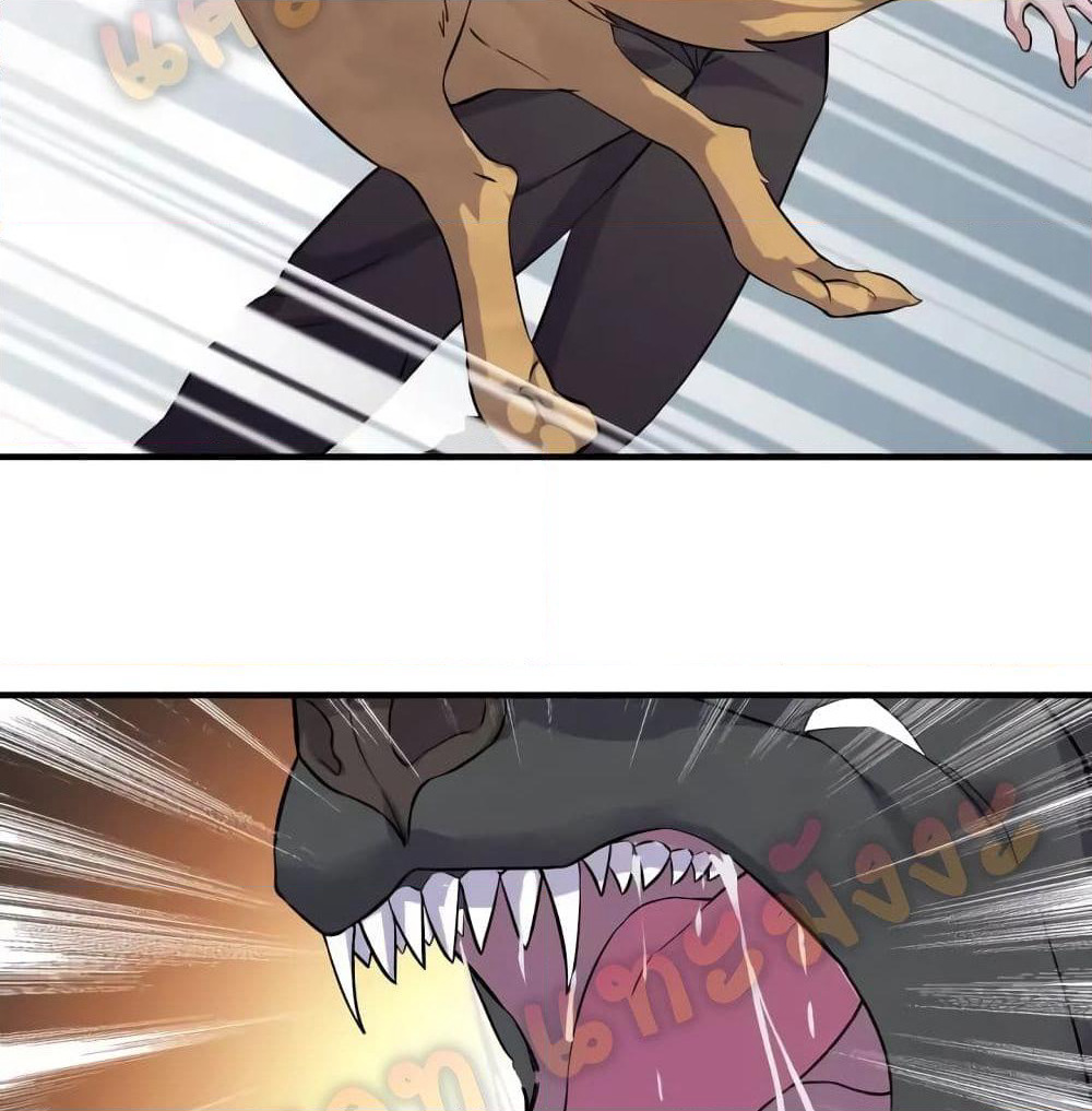 Super Bodyguard page 28