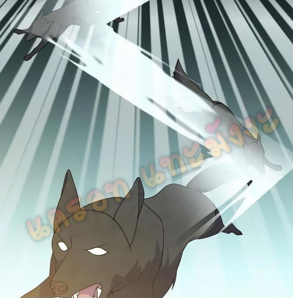 Super Bodyguard page 34