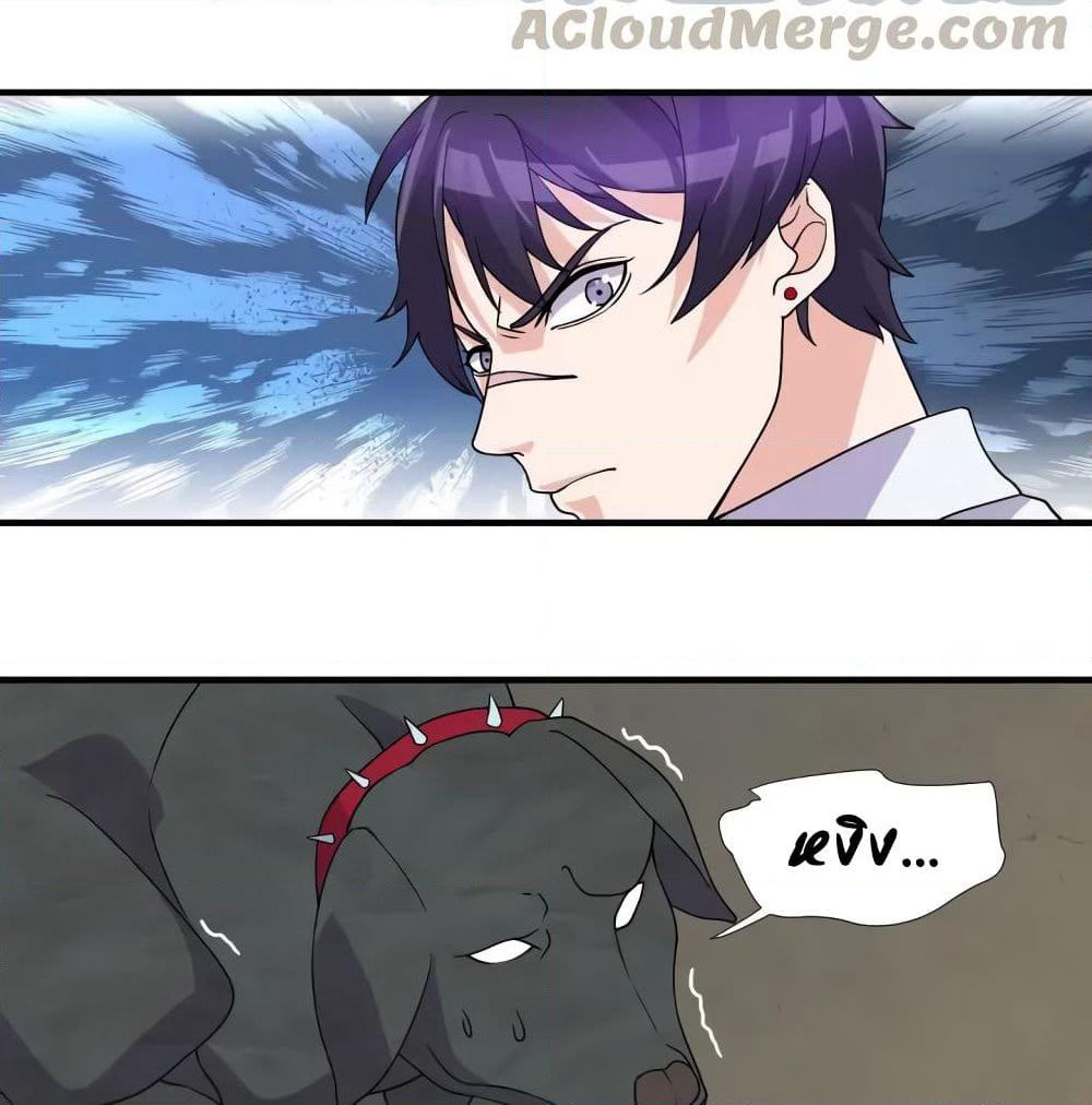 Super Bodyguard page 6