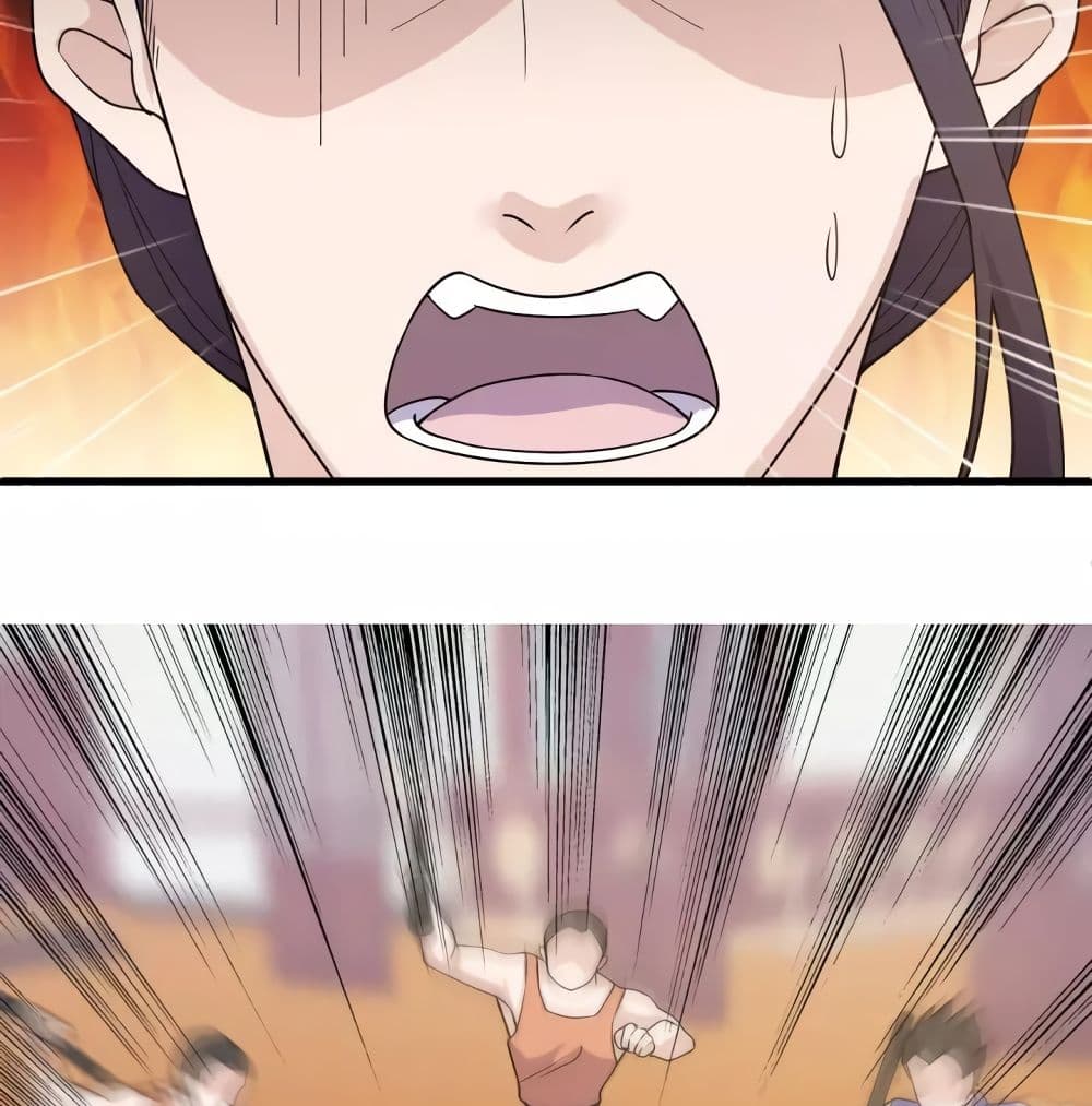 Super Bodyguard page 12