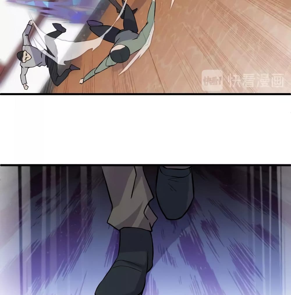 Super Bodyguard page 27