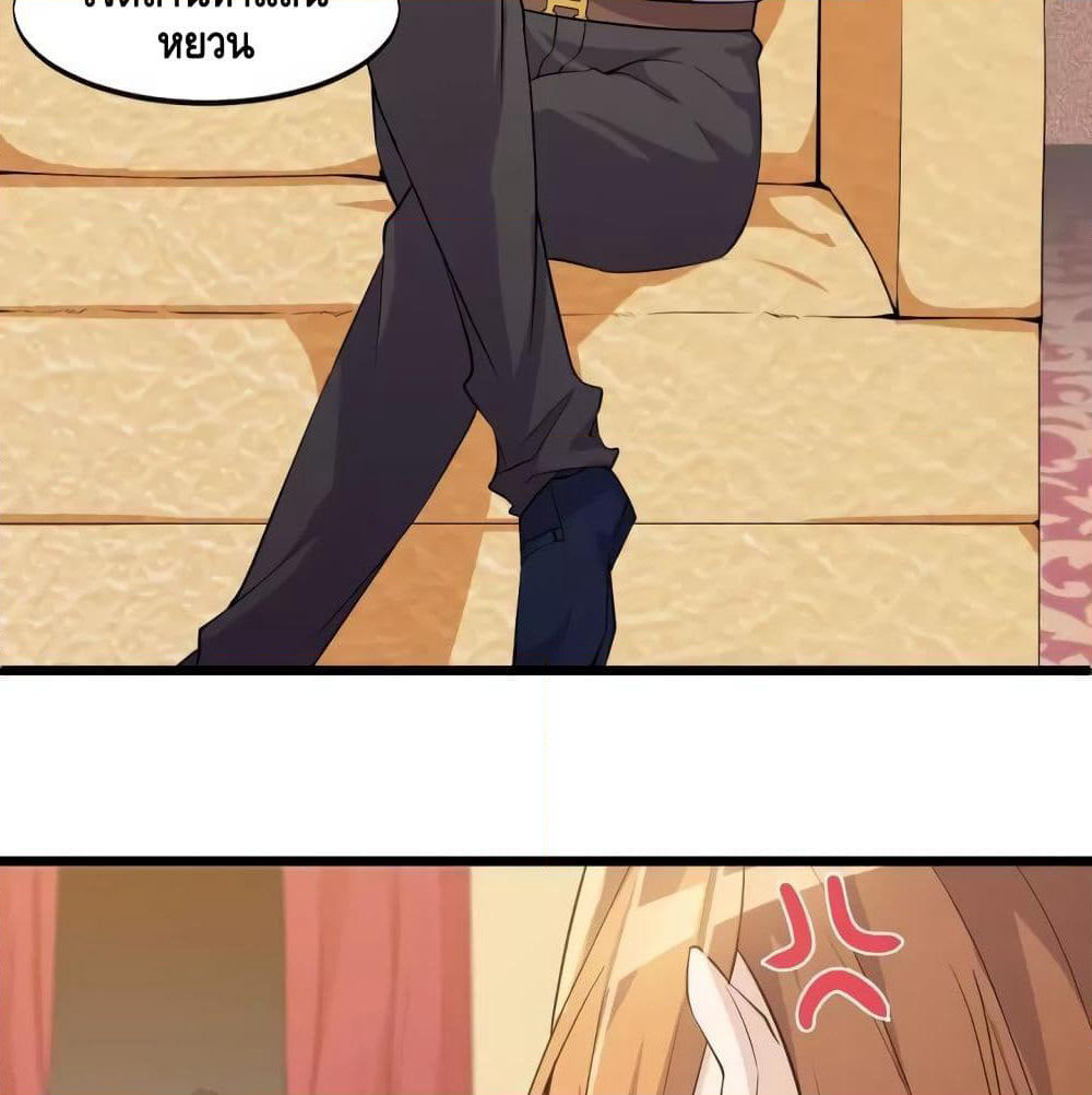 Super Bodyguard page 12