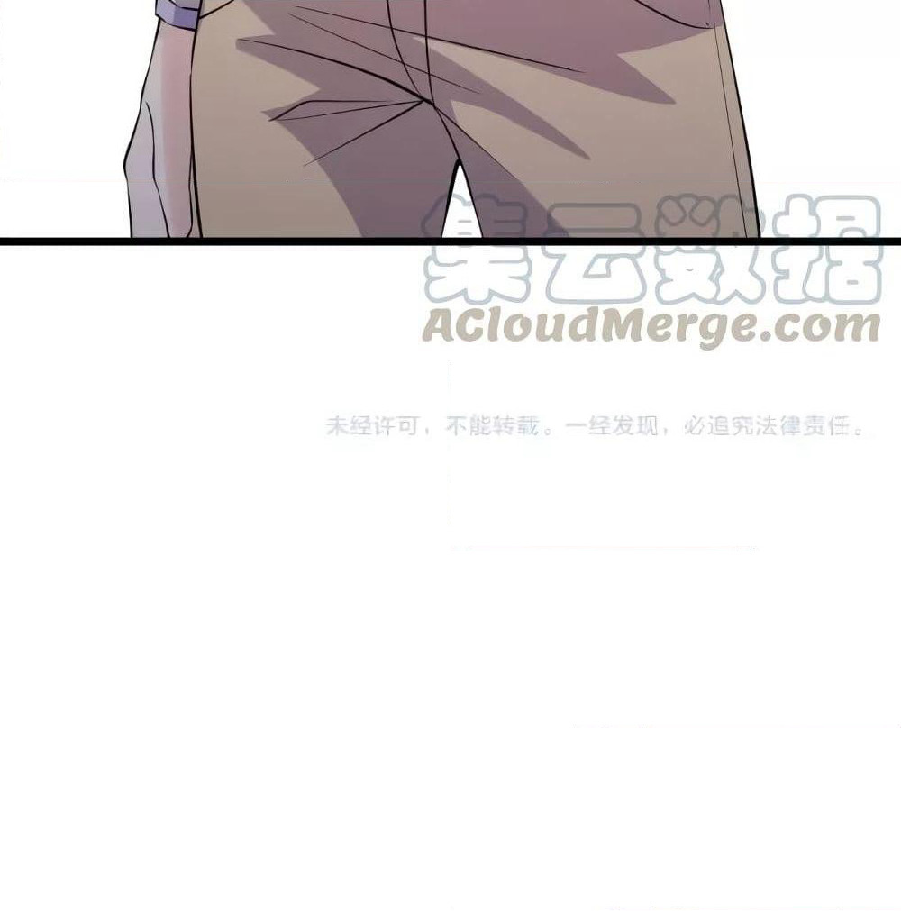 Super Bodyguard page 63