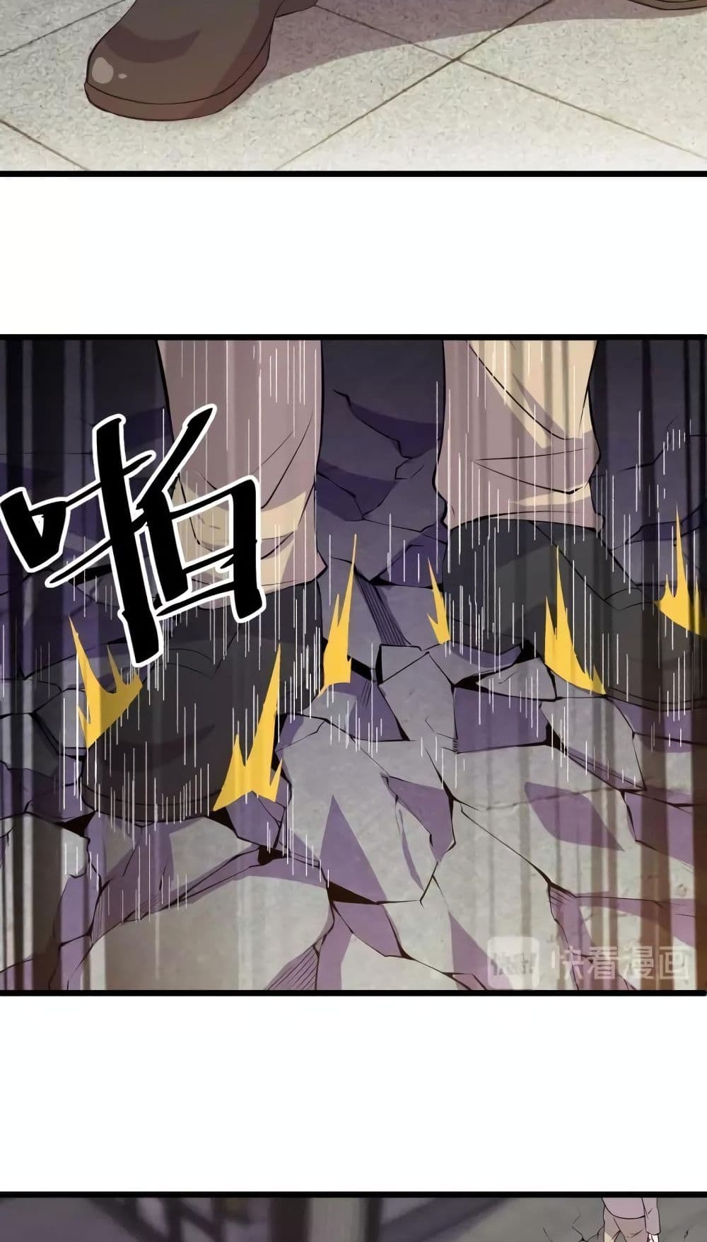 Super Bodyguard page 23