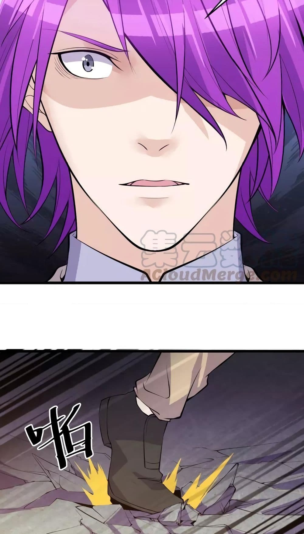 Super Bodyguard page 25