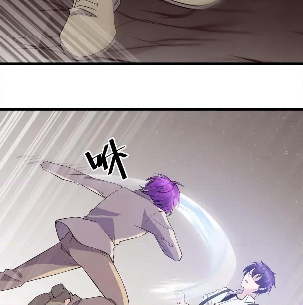 Super Bodyguard page 21