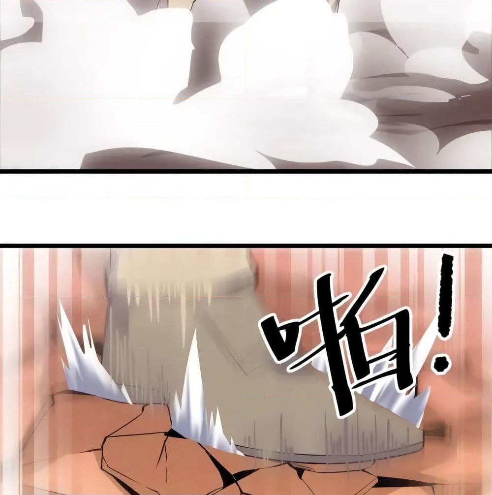 Super Bodyguard page 44