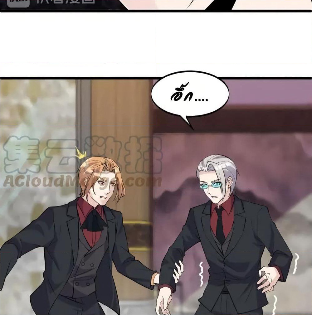 Super Bodyguard page 36