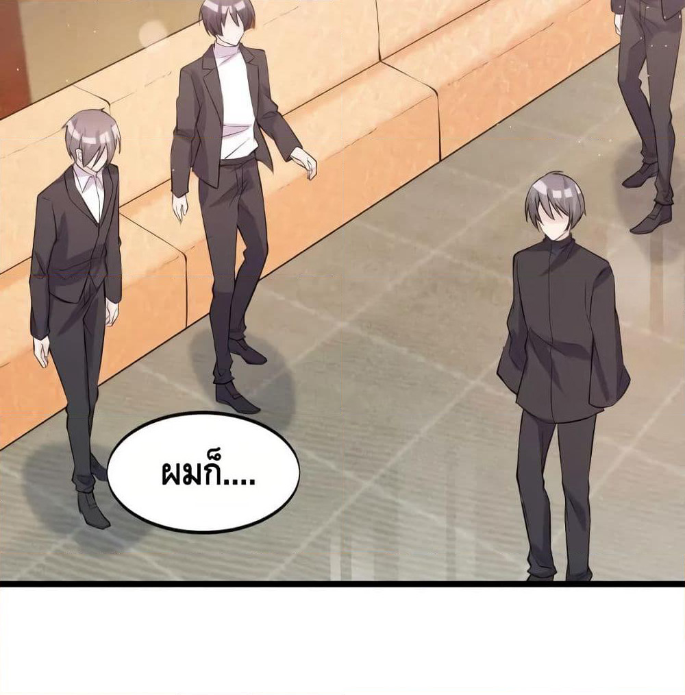 Super Bodyguard page 17