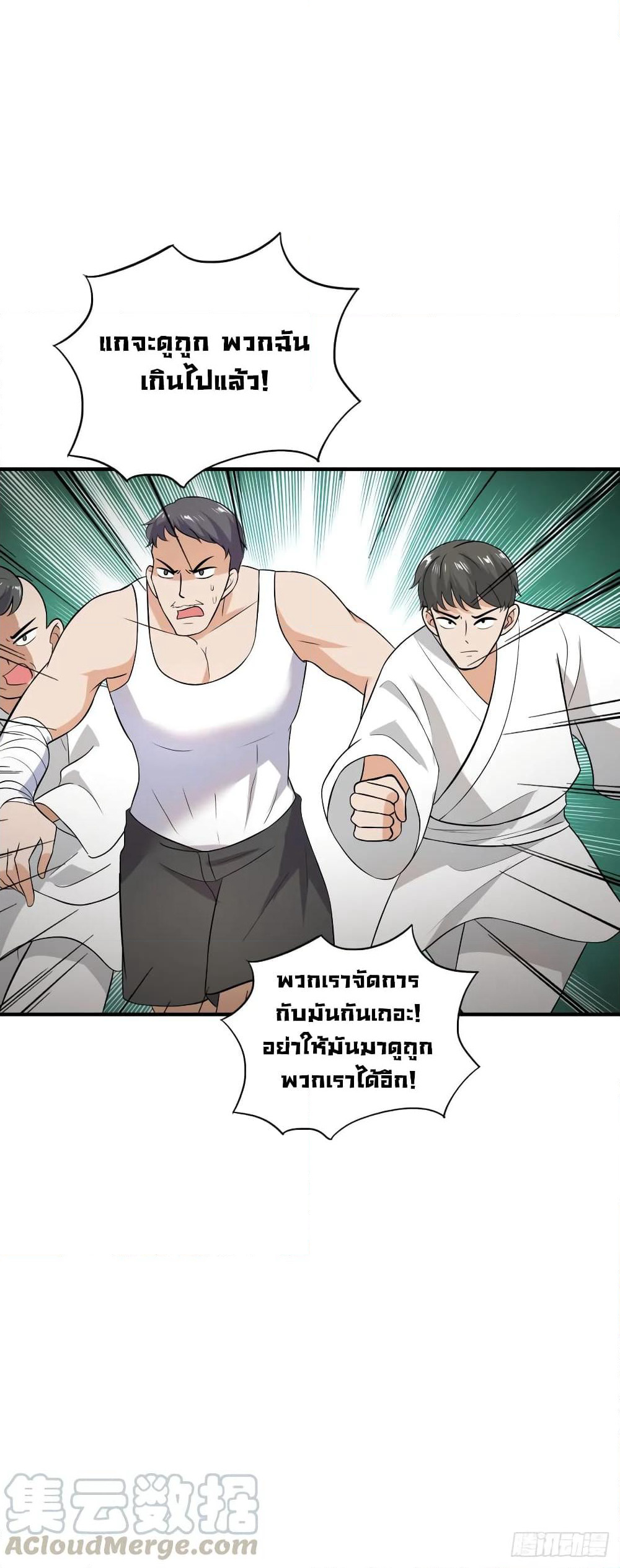 Super Broadcast System page 7