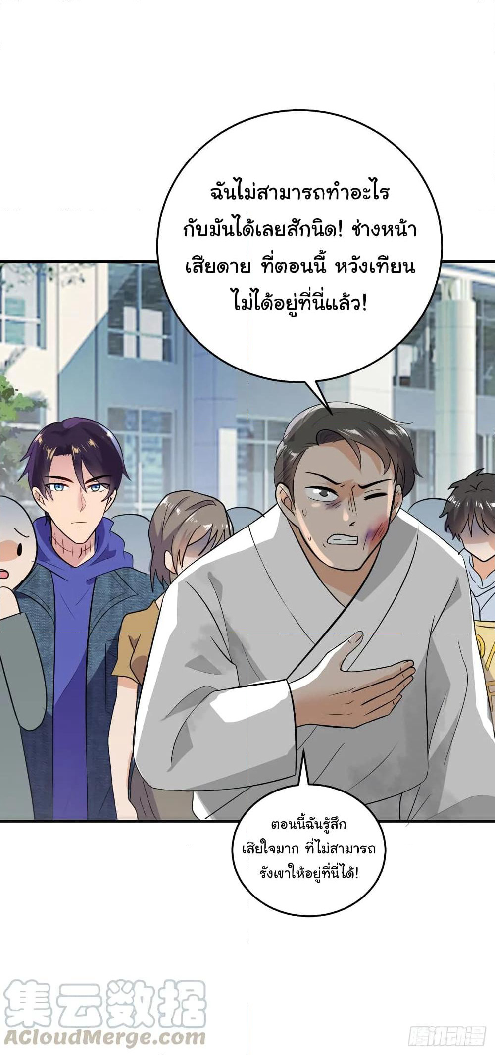 Super Broadcast System page 10