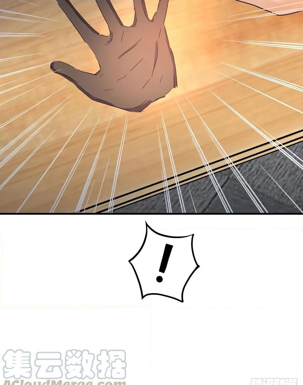 Super Broadcast System page 7