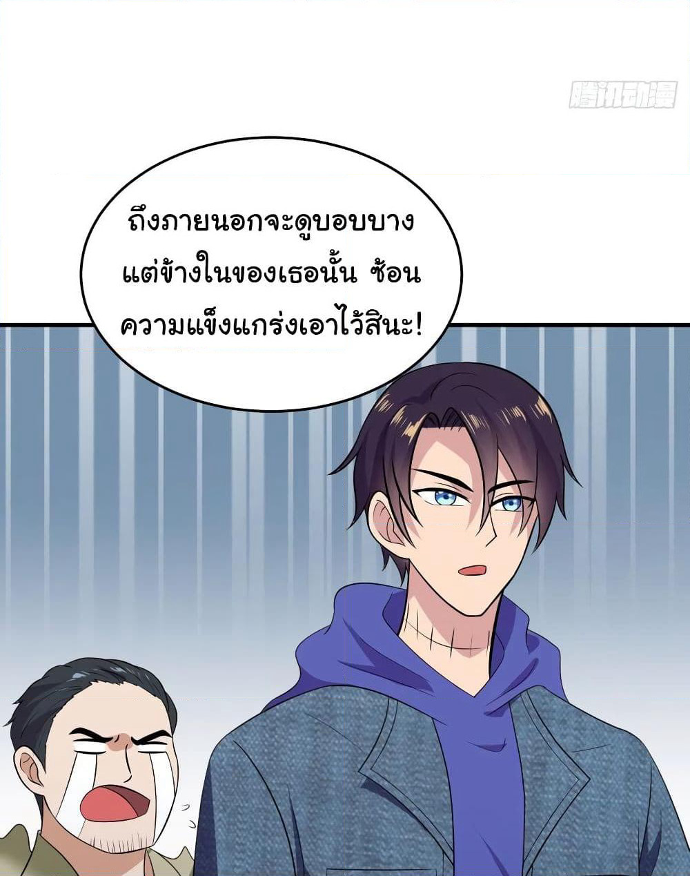 Super Broadcast System page 10