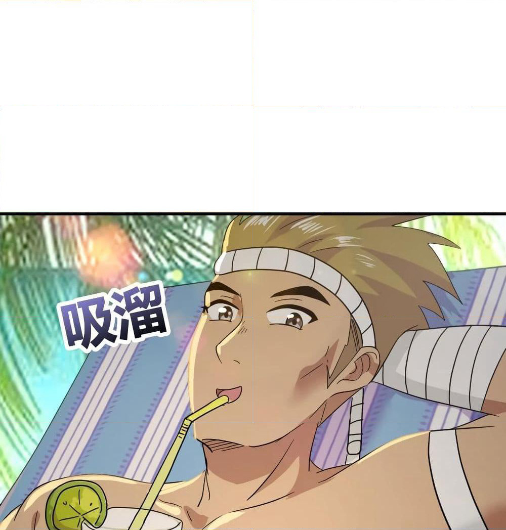 Super Broadcast System page 9