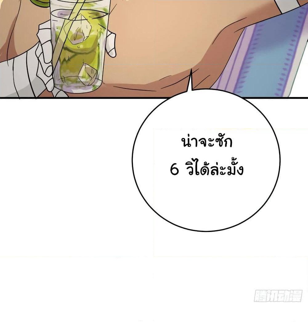 Super Broadcast System page 10