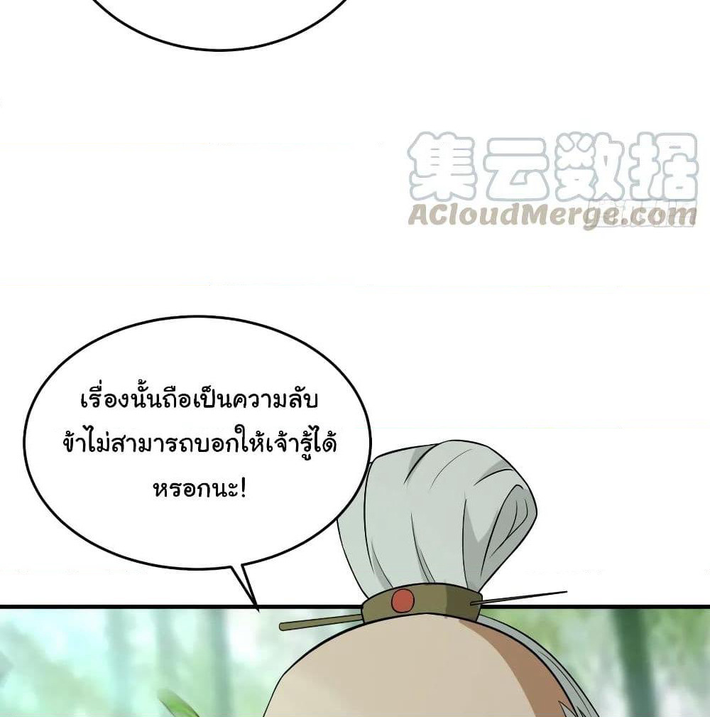 Super Broadcast System page 10
