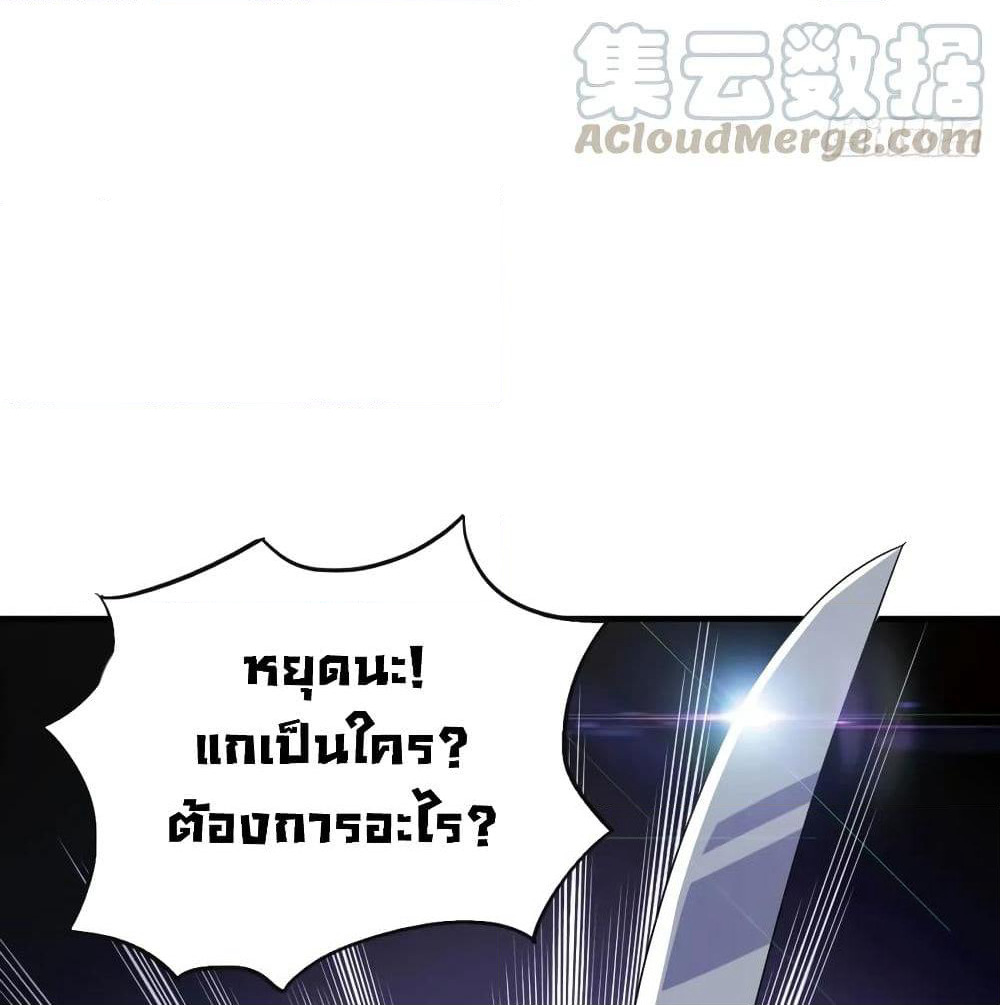 Super Broadcast System page 9
