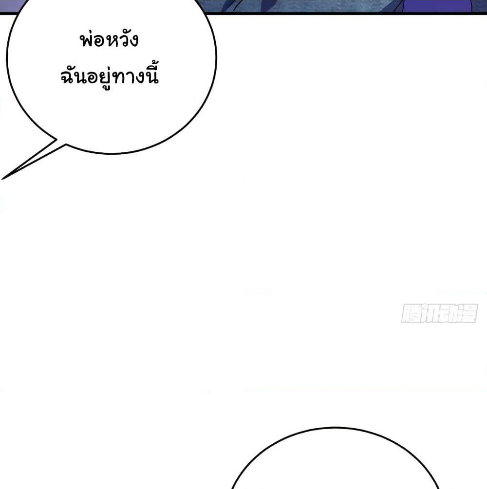 Super Broadcast System page 6