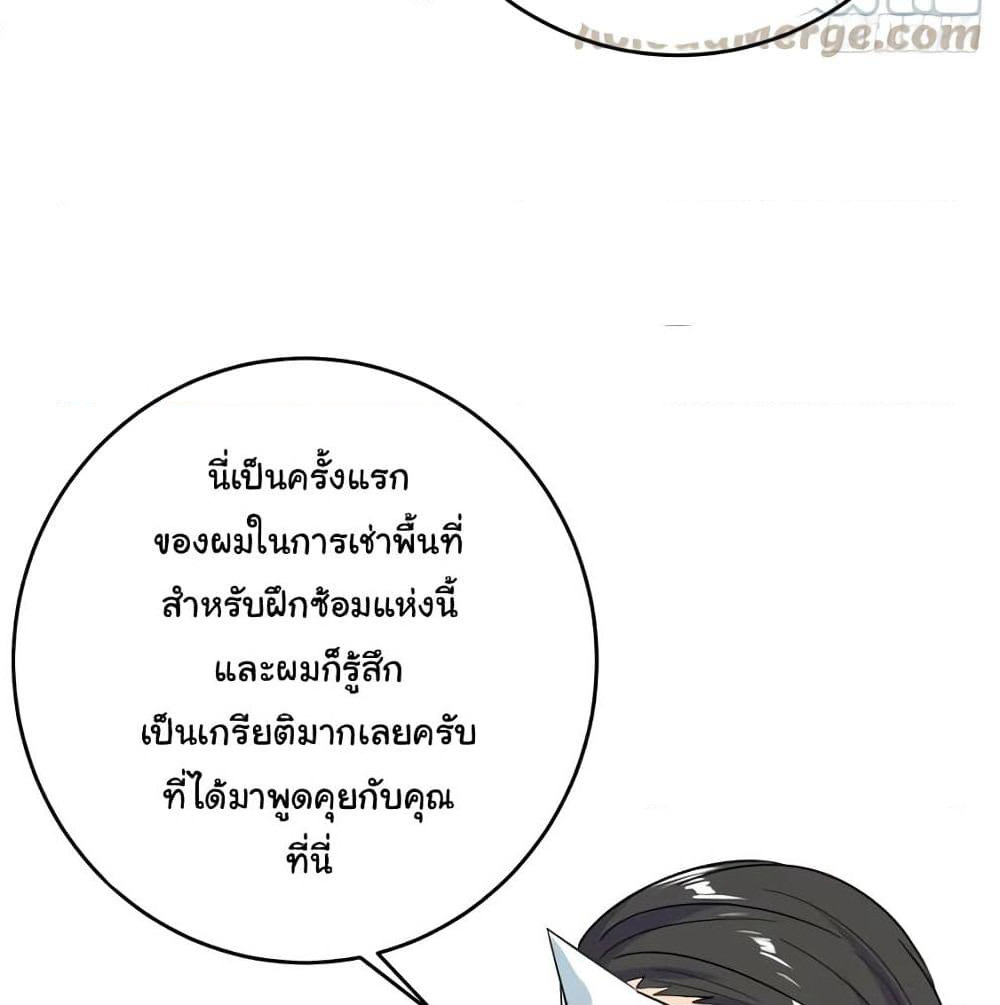 Super Broadcast System page 10