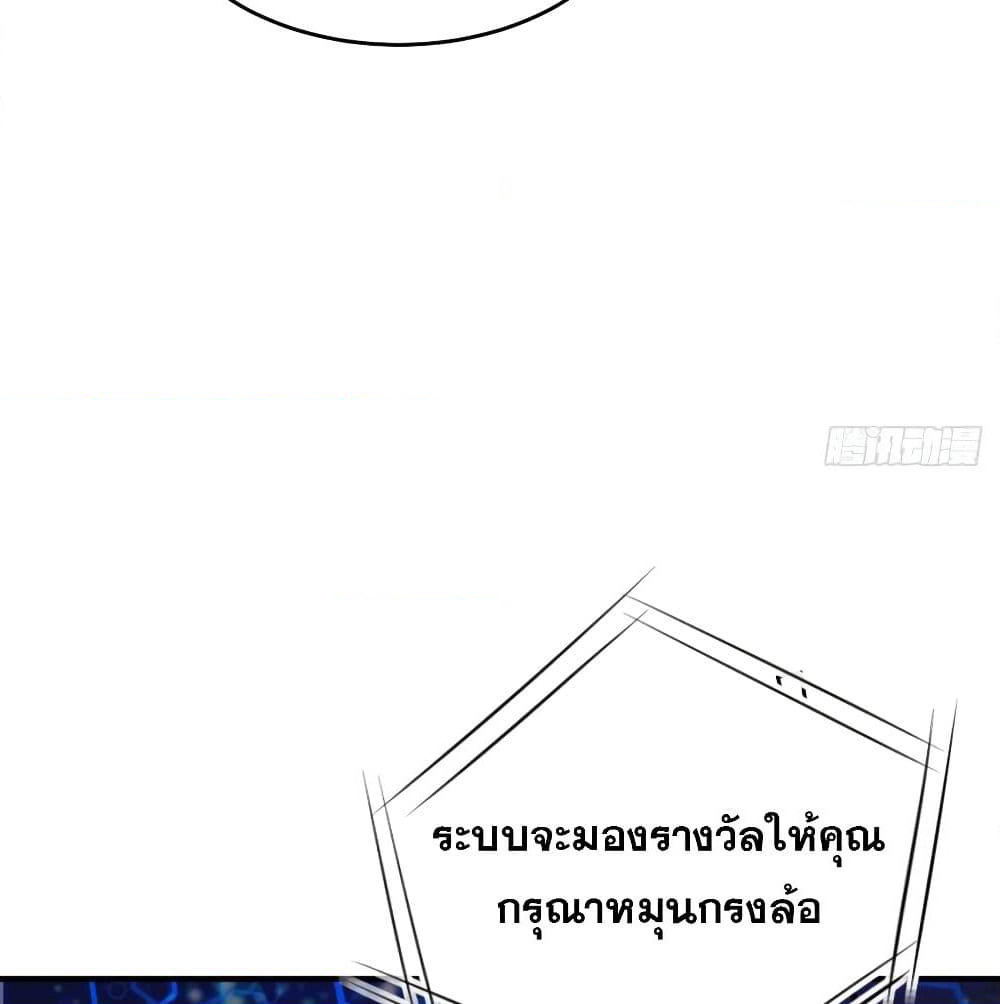 Super Broadcast System page 4