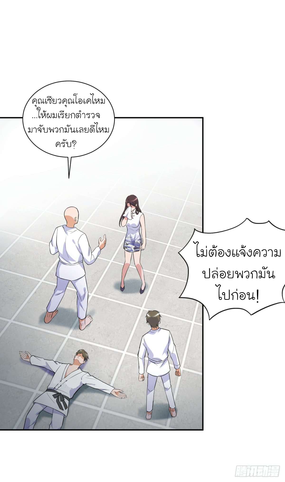 Super Broadcast System page 6