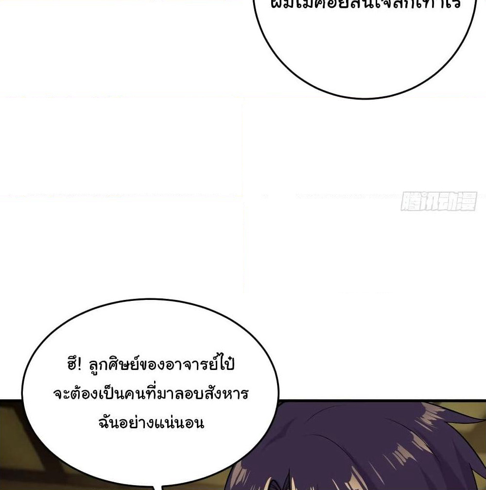Super Broadcast System page 7