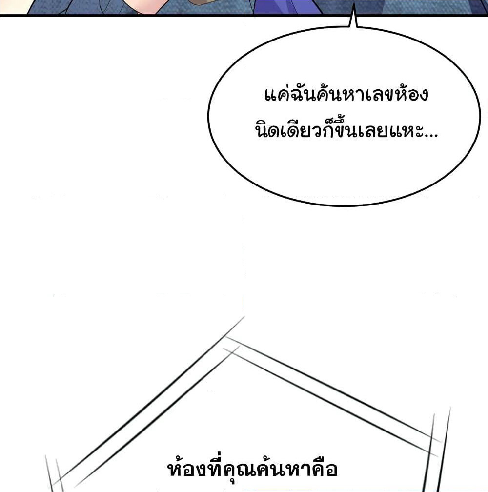 Super Broadcast System page 9