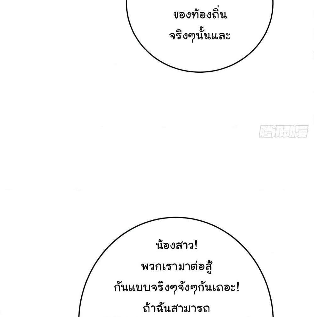 Super Broadcast System page 7