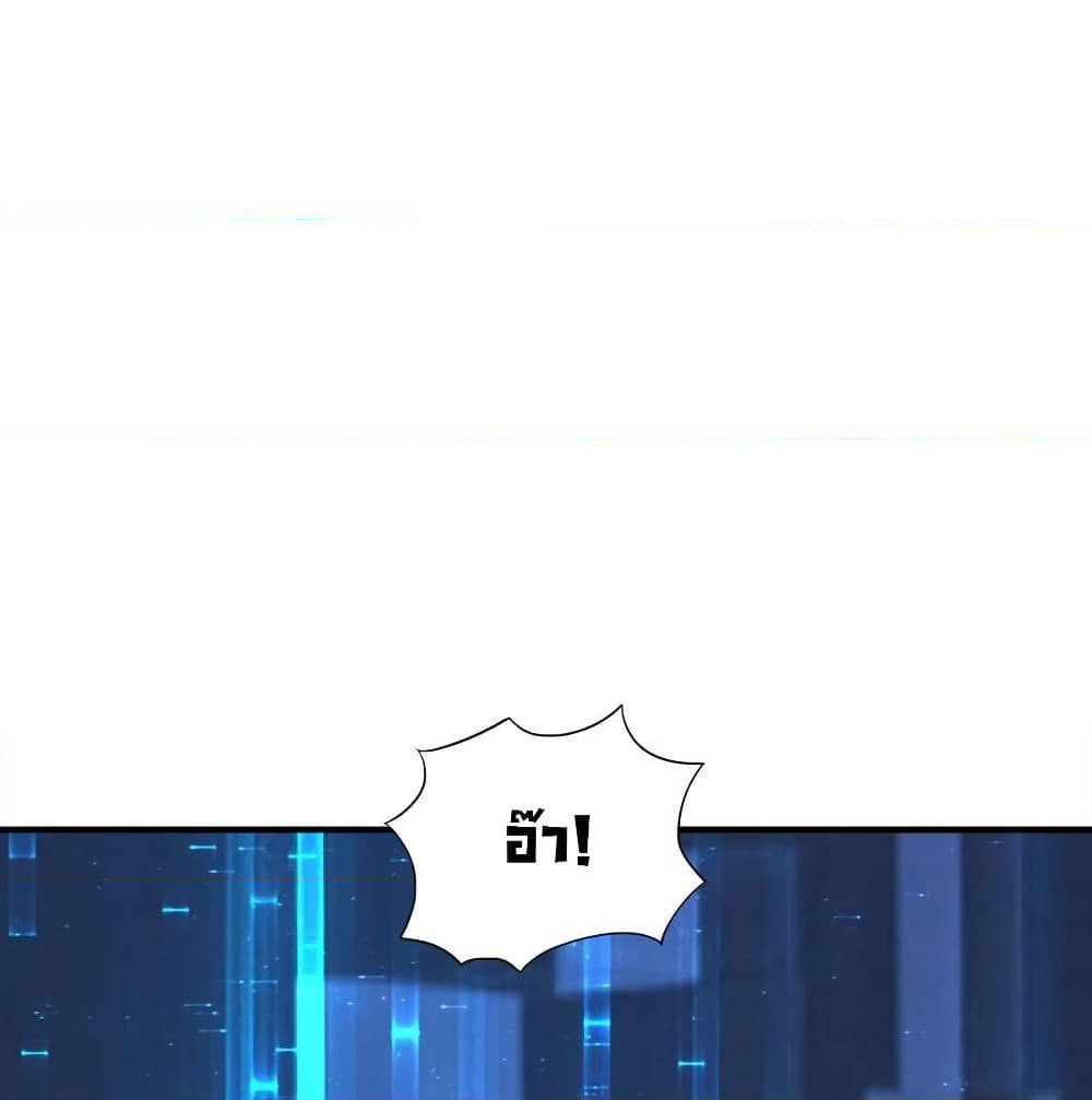 Super Broadcast System page 10