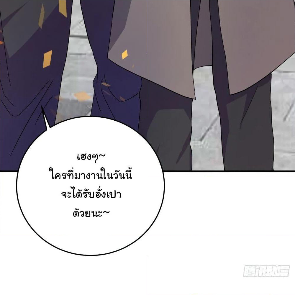 Super Broadcast System page 7