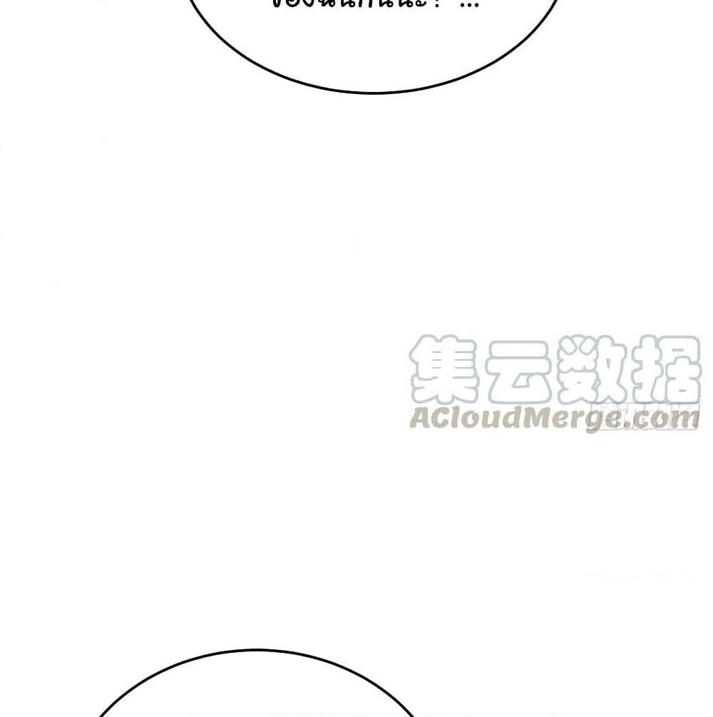 Super Broadcast System page 9
