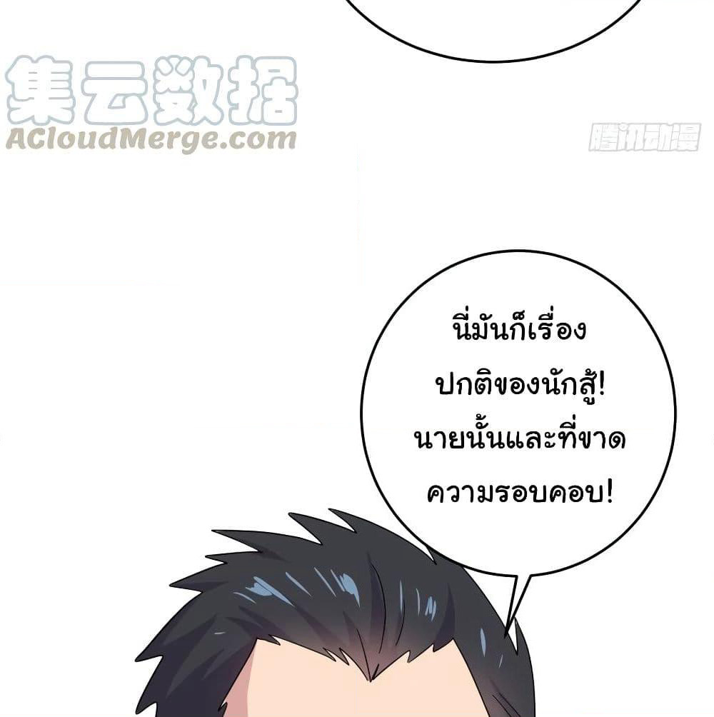 Super Broadcast System page 10
